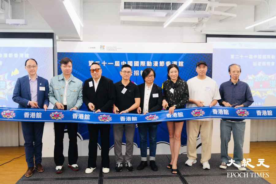 香港數碼娛樂協會北上參展設「香港館」 推廣港漫、潮玩