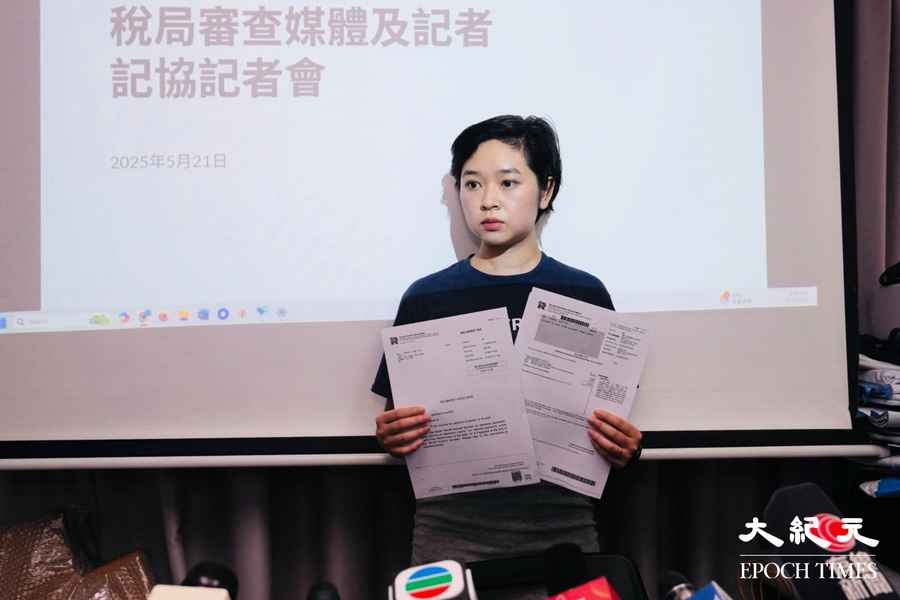 8間傳媒被稅局追收7年前稅款 記協主席亦被指少報40萬收入