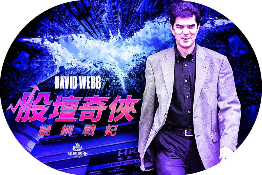 【漂流傳奇】「港股蝙蝠俠」David Webb生命臨別感言
