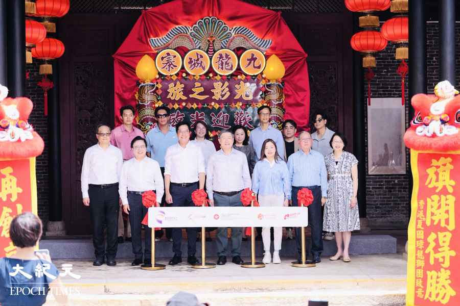 《九龍城寨光影之旅》 體驗昔日城寨風貌