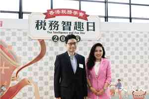港府擬優化稅務優惠 吸引海外基金及家族辦公室