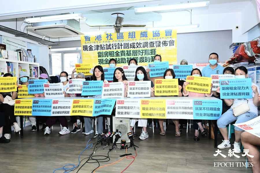 現金津貼六月底終止 社協籲延續計劃助基層劏房戶