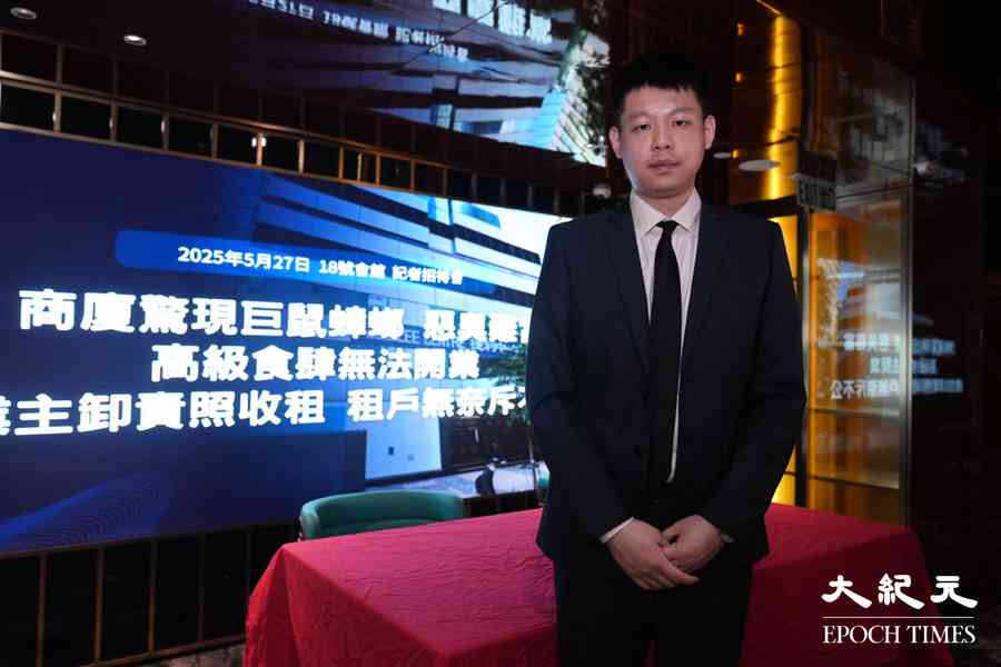 餐廳租戶投訴大廈鼠患蟲患嚴重業主懶理 考慮法律追討損失