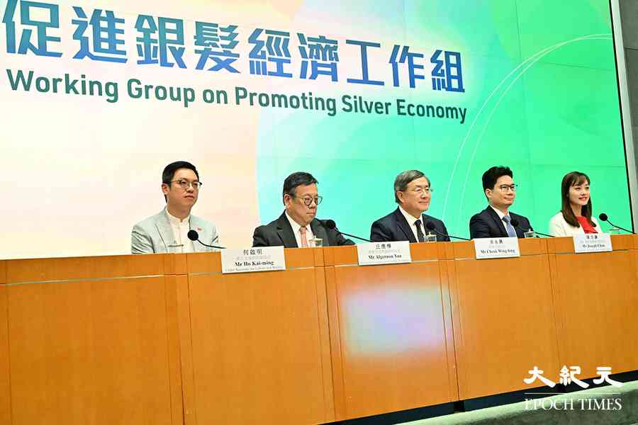 「促進銀髮經濟工作組」推30項措施 推廣長者消費、鼓勵重投勞動巿場