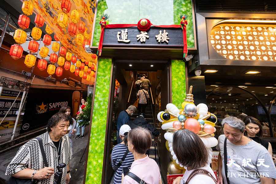 蓮香樓登陸尖沙咀 保留傳統茶樓文化 推24小時營業迎挑戰
