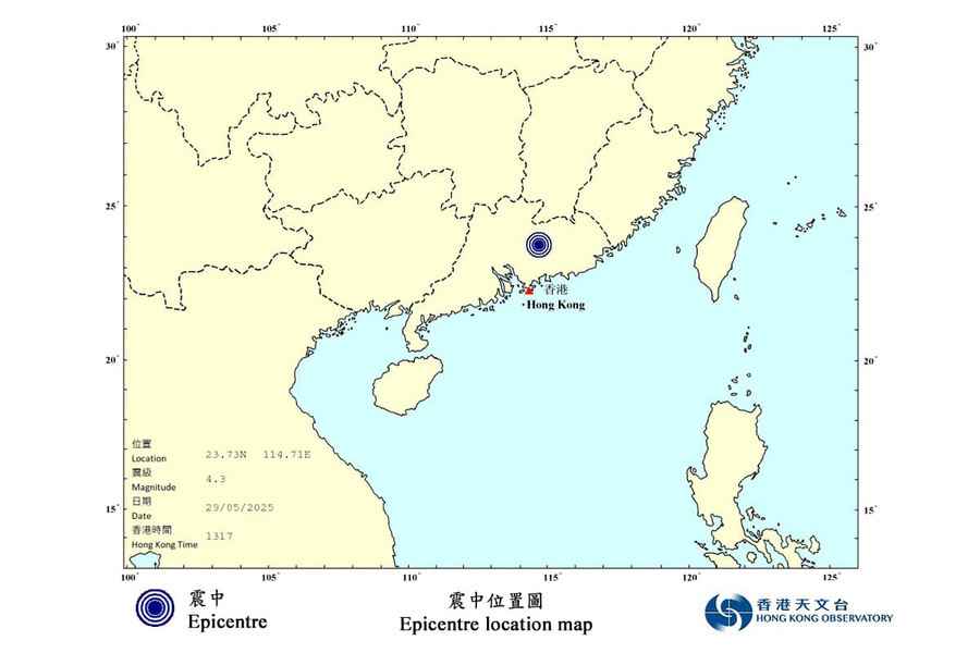 廣東河源4.3級地震 逾十市民報告有感震動