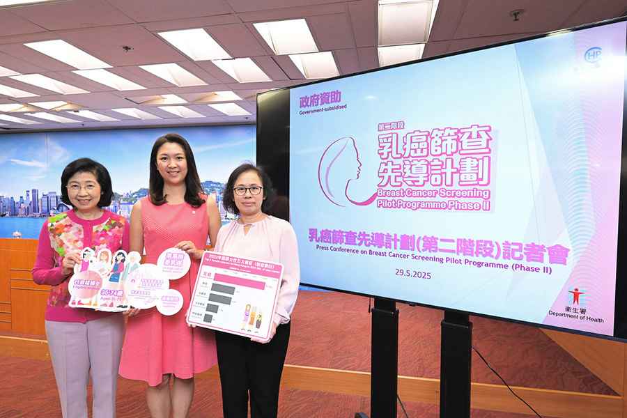 衞生署6月10日起資助高風險婦女接受乳癌篩查