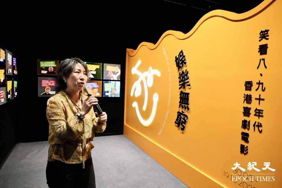 「娛樂無窮」展覽重現港式幽默　細數80至90年代香港喜劇電影風華