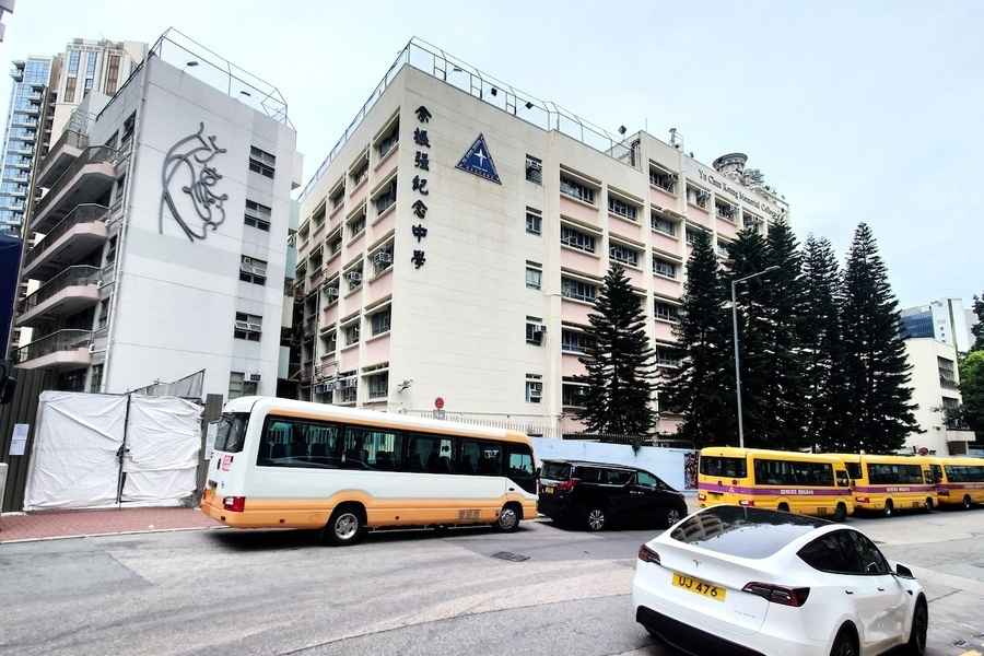 【校園開放日巡禮】余振強紀念中學
