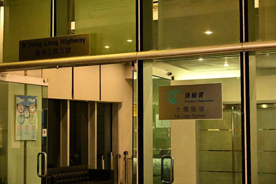 政府收回大欖隧道 運作大致暢順