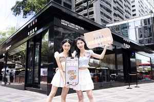 The ONE 皇室堡 新港中心 「GLOW Rewards」一站式商場獎賞計劃登場
