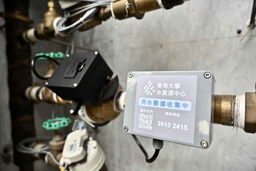 智能水錶助「慳水」 超八成參加戶成功減用水