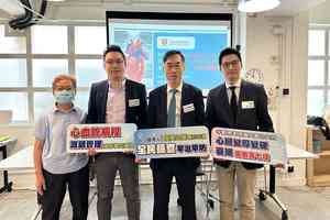 每10個港人1個高血壓 近半患者用藥未能控制血壓