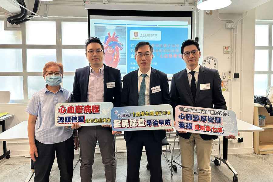每10個港人1個高血壓 近半患者用藥未能控制血壓