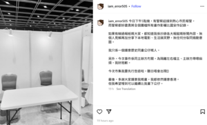 插畫家「阿強」參加插畫文創展被警拍攝畫作 宣布第二天不再擺檔