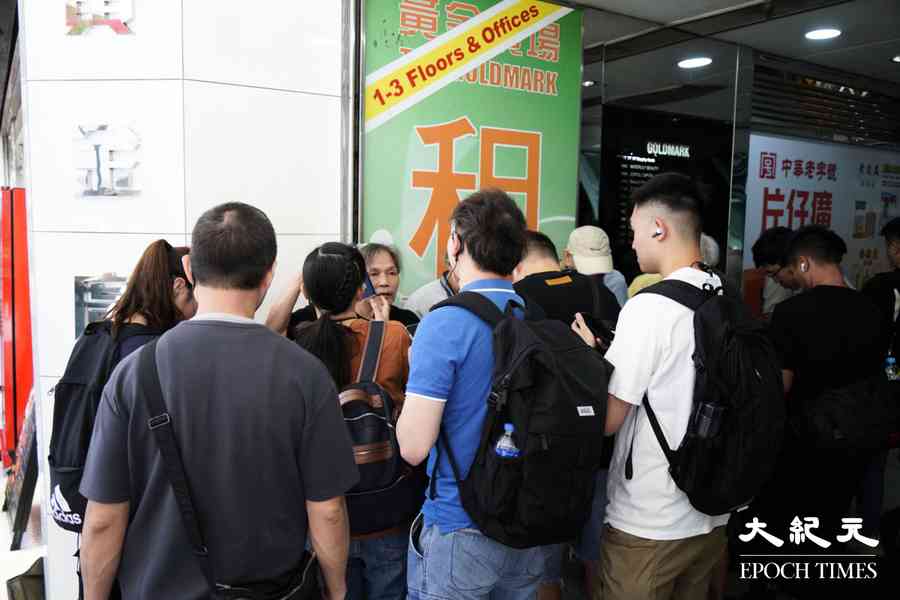 古思堯、雷玉蓮等6人到維園散步 午飯後被20多名警員截查