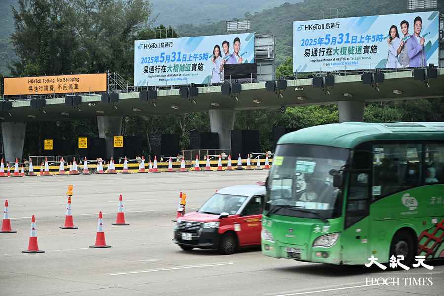 收回大欖隧道後首工作日 陳美寶：車流符合預期