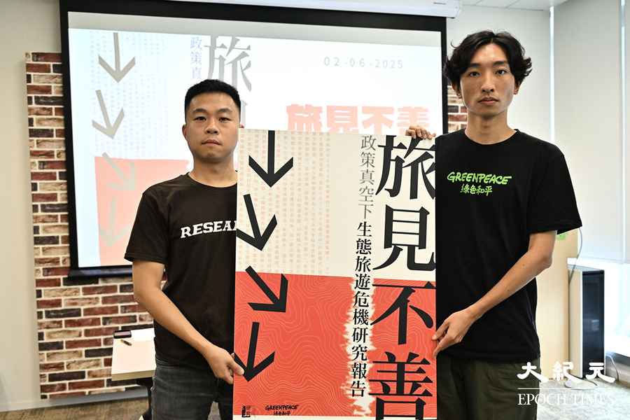 環團發現住宅地面積圖文不符 憂生態遊片區變地產項目