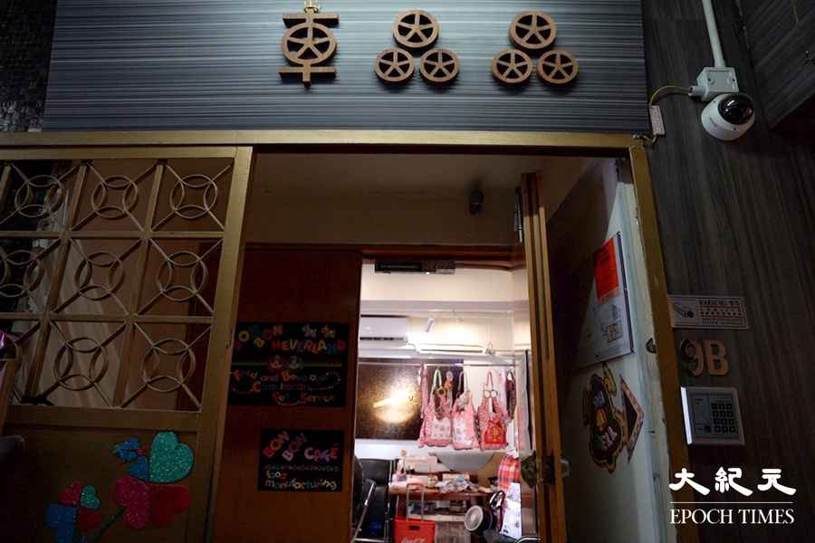 開業25年「車品品」6.10結業  老闆：客人流失8成、主因移民潮