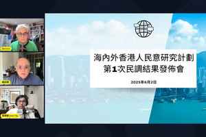 鍾劍華「海內外港人民研」首發結果 26%留港者稱5年內移民、29%海外港人擬回流