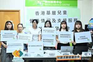 八成基層兒童營養嚴重不足 民社研究：教育支援可改善膳食與親子關係