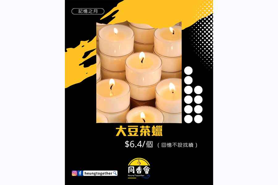 六四前夕政府巡查多間前區議員小店 陳劍琴被指涉違反《消費品安全條例》