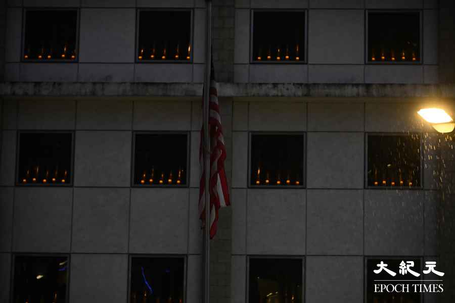 美領館點燃燭光：We remember