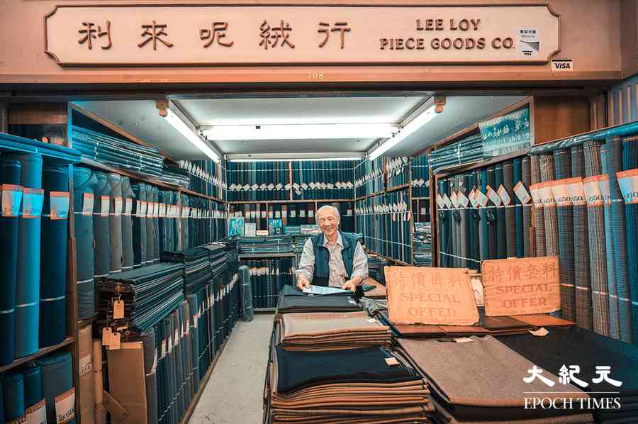 【康港劉影】西港城將整修 73年西服布料店面臨告別