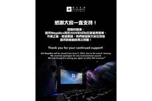 嘉禾MegaBox戲院結業 CineArt影藝接棒7月開幕