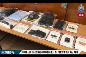 57歲無業男涉冒充公職人員詐騙三人被捕 涉款逾31萬元
