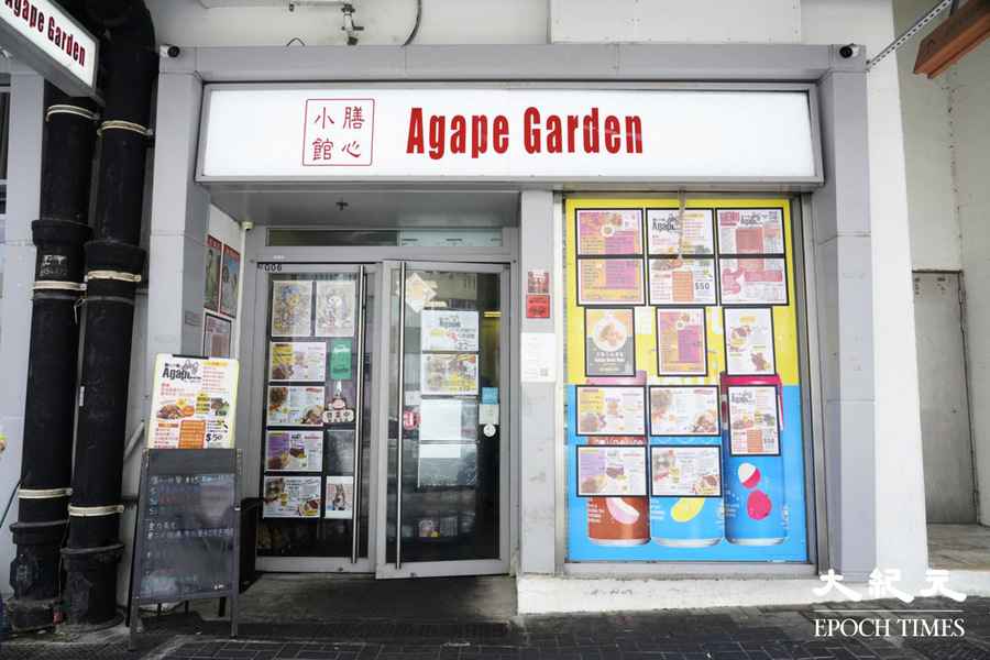 膳心小館遭房署拒續租 經理質疑決定不合理 