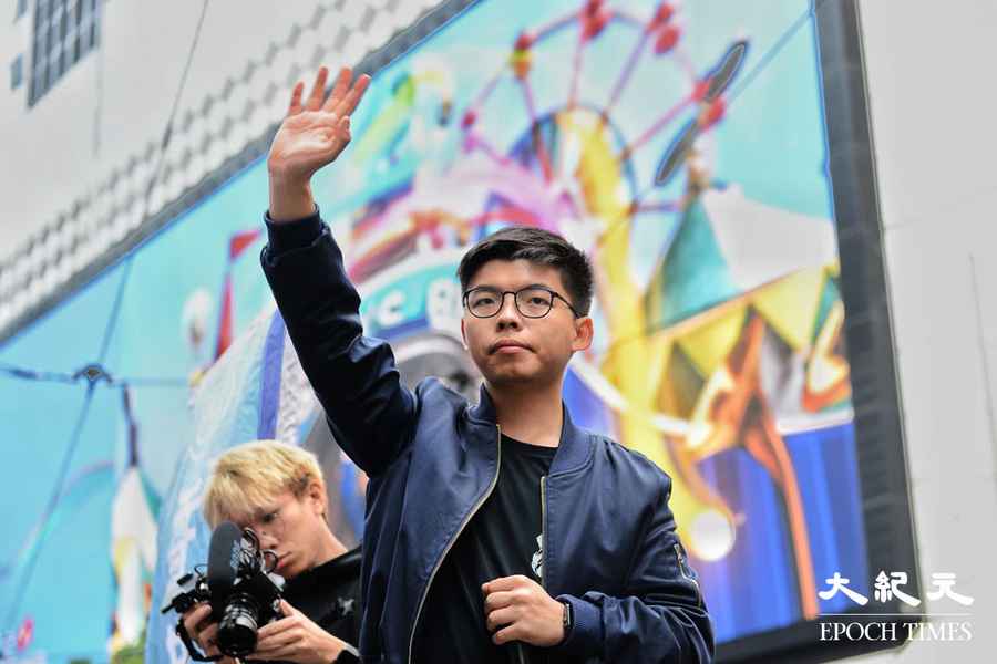 黃之鋒遭港府起訴與羅冠聰等「串謀勾結外國勢力」 8月再訊