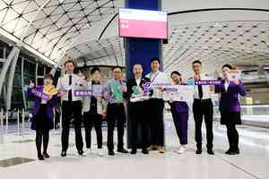 香港快運航空韓國清州及大邱啟航