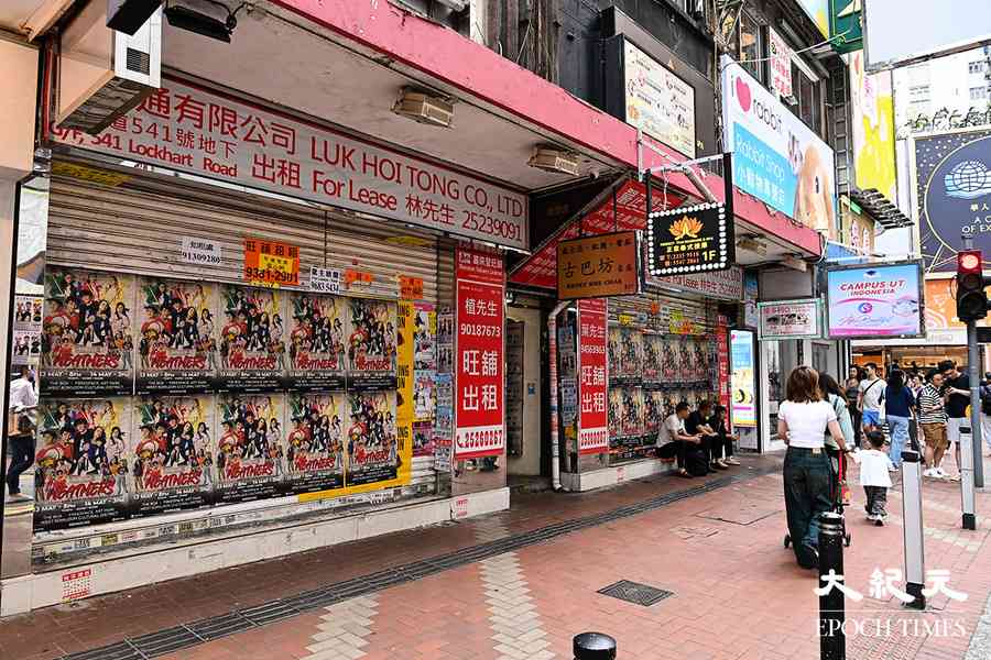 深度分析｜內卷壓境香港：房地產債務、人才錯配與消費北移的三重衝擊