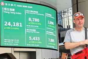 恒指上揚388點 大摩調高港交所目標價