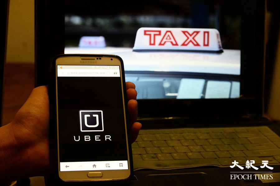 Uber稱歡迎規管網約車 可與的士業界「造大個餅」