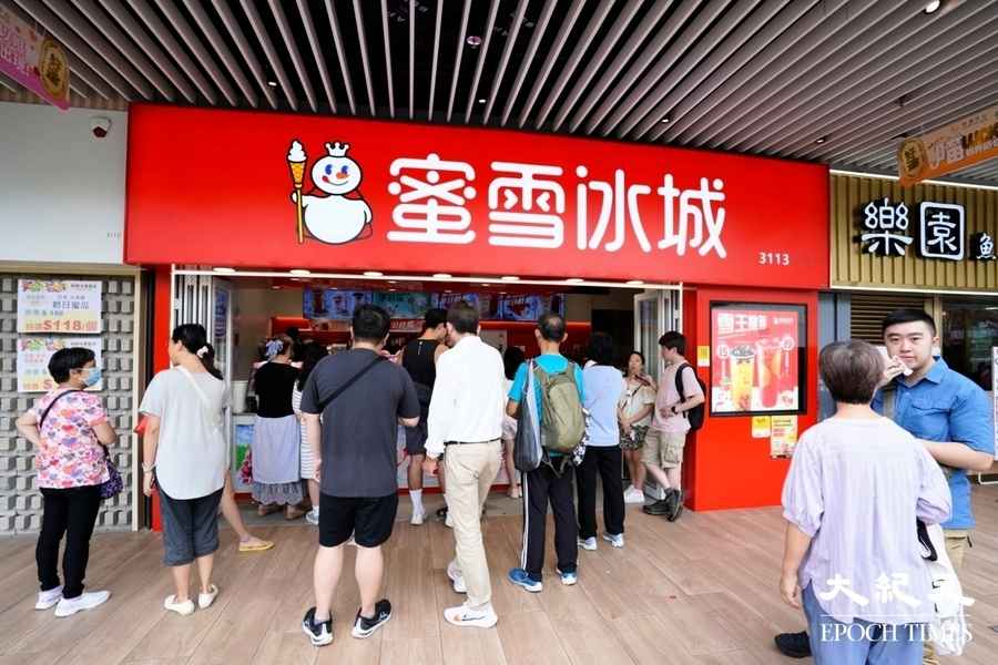 沙田「蜜雪冰城」分店產品大腸菌群含量超標 食安中心指示停售