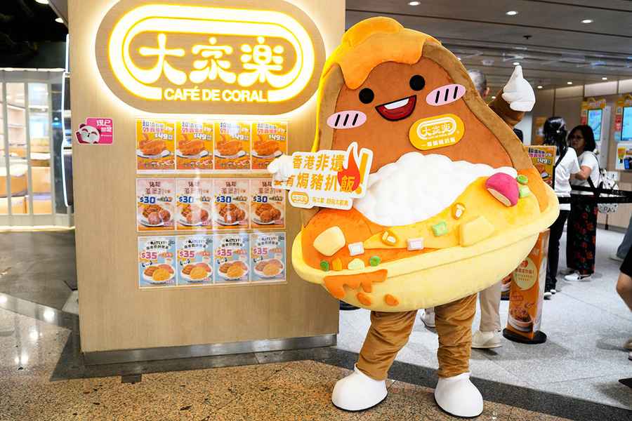 大家樂申焗豬扒飯列香港非遺美食