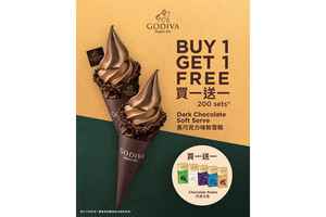 GODIVA六月軟雪糕買一送一回歸