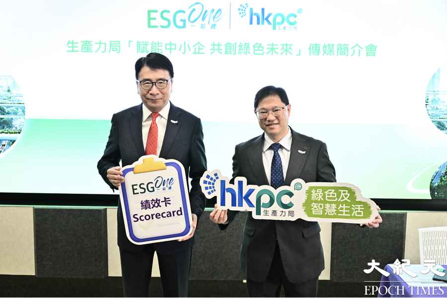 生產力局推雙引擎策略 助中小企破解ESG轉型困局
