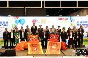 香港旅遊展開鑼 引入AI傳譯、KOL導賞吸Z世代