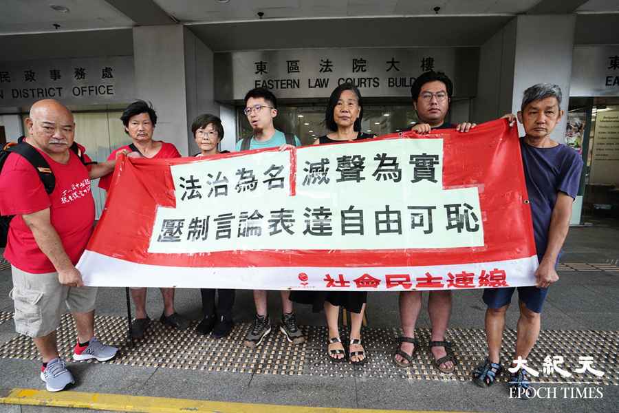 社民連4人罪成 批政府借法打壓：任何條例都可成罪名