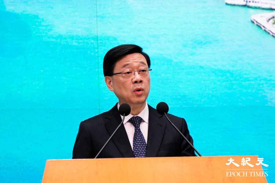 李家超稱研究建立「高層政府官員責任制」