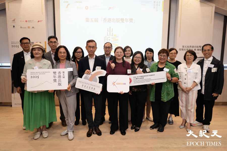 香港出版雙年獎 《達利書店》獲出版大獎