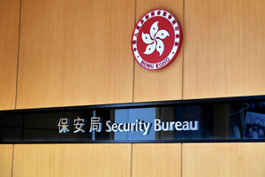 保安局更新對以色列及伊朗旅遊警示 維持紅色