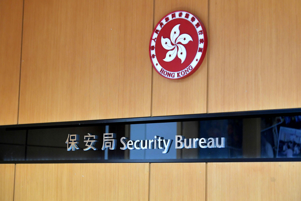保安局更新對以色列及伊朗旅遊警示 維持紅色