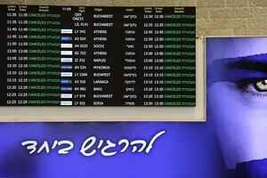 以伊衝突｜數千來往中東航班改道或取消