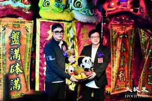 大富豪Big Boss Generation重開 設專屬元宇宙平台