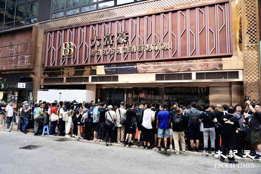 深度分析：大富豪快閃結業到地產債爆　香港陷入「降級經濟」惡性循環