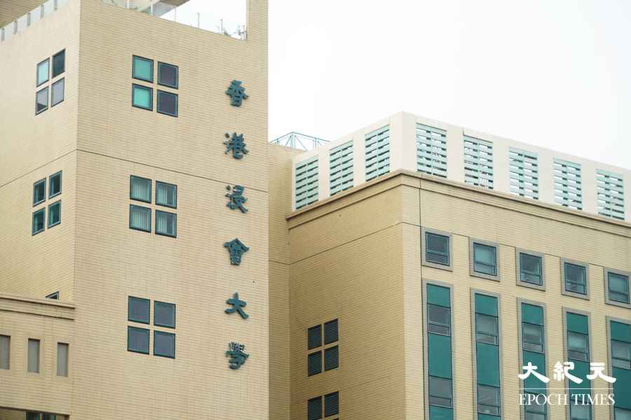 浸大申建第3間醫學院 冀推動中西醫協作
